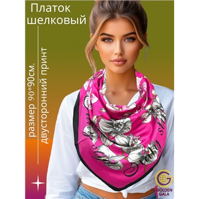 Платок шелковый Арт М43/2 (фуксия с черной каймой)