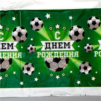 Набор для праздника «С днём рождения. Футболист»
