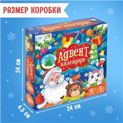 Адвент-календарь на 9 дней «Новогодние приключения», 3 игрушки, 6 пазлов по 35 деталей