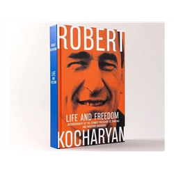 Уценка. Кочарян Роберт. Life and Freedom