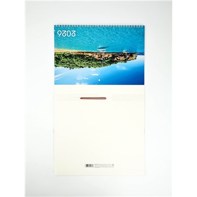 Календарь квартальный стандарт «Природа 2026»