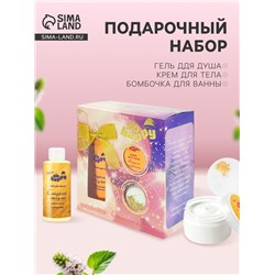 Подарочный набор косметический So Happy holiday time снежная клубника, 370 г