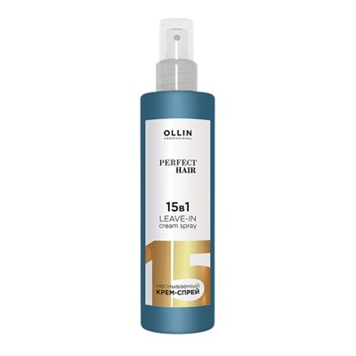Ollin Крем-спрей для волос 15в1 / Perfect Hair, 250 мл