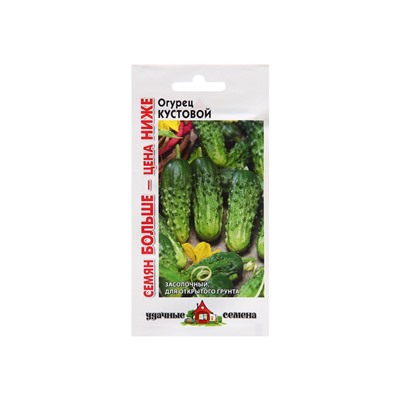 Семена Огурец "Кустовой", 1,0 г