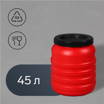 Бочка пищевая, 45 л, горловина 29 см, пластиковая, с крышкой, МИКС