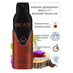 Дезодорант Beas U711 Mаisоn Frаnсis Kurkdjian Baccarat Rouge 540 deo 200 ml, Дезодорант унисекс Beas U711 создан по мотивам аромата Mаisоn Frаnсis Kurkdjian Baccarat Rouge 540