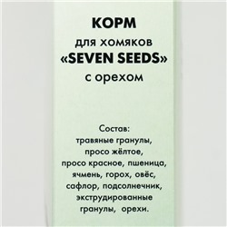Корм Seven Seeds для хомяков, с орехами, 500 г