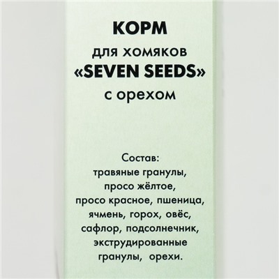 Корм Seven Seeds для хомяков, с орехами, 500 г