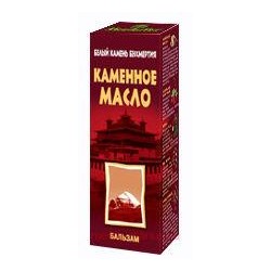 Каменное масло бальзам для тела 75 мл