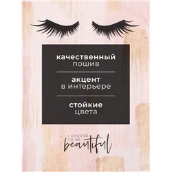 Полотенце "Этель" Hello beautiful  40х73 см, 100% хлопок, саржа 190 г/м2