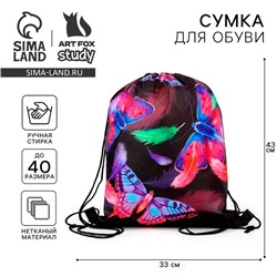 Мешок для обуви «Яркие бабочки» болоньевый материал, 43×33 см