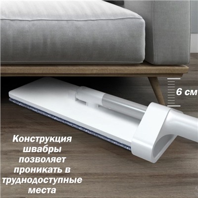 BOOMJOY    Швабра с отжимом и скребком для микрофибры FC-67