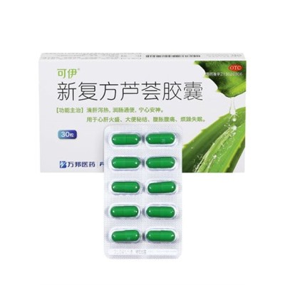 Фуфан Лухуи с Алоэ Вера очищающие, капсулы 30 шт Китай