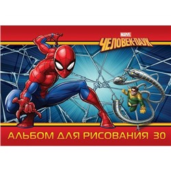 АЛЬБОМ для рисования 30л А4ф на скобе серия  -Человек- паук-( MARVEL)