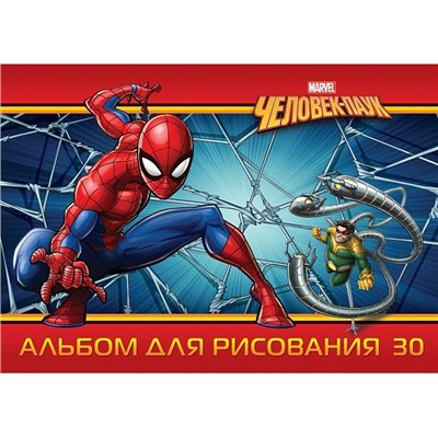 АЛЬБОМ для рисования 30л А4ф на скобе серия  -Человек- паук-( MARVEL)