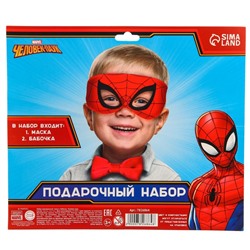 Набор карнавальный маска и бабочка, Человек-паук