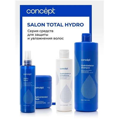 CONCEPT ST Шампунь увлажняющий,  300мл