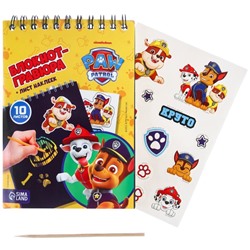 Блокнот-гравюра PAW PATROL "Самый лучший", 10 листов, лист наклеек, штихель, формат А6