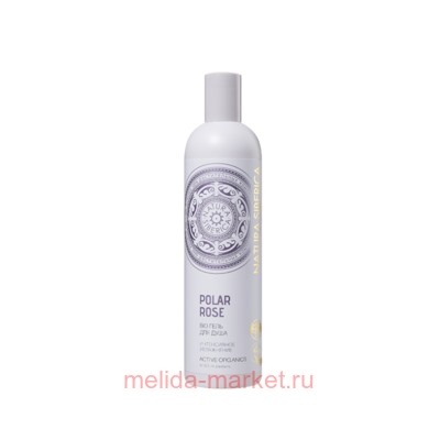 NATURA SIBERICA BIO ГЕЛЬ ДЛЯ ДУША POLAR ROSE ИНТЕНСИВНОЕ УВЛАЖНЕНИЕ 400МЛ