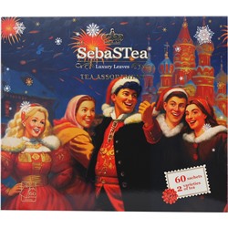SebaSTea. Новый год. Ассорти «Новогодняя ночь» карт.упаковка, 60 пак.