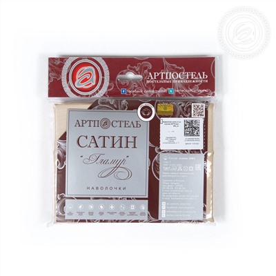 Наволочки (2 шт) из сатина Опал Арт Дизайн