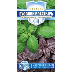 Семена Базилик Русский богатырь, арт.: 72067