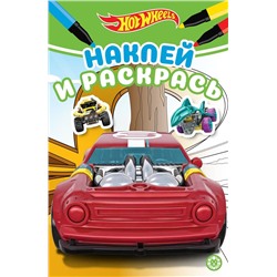 Hot Wheels. N НРМ 2107. Наклей и раскрась Мини