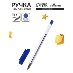 Ручка шариковая 0.7 мм, стержень синий, корпус прозрачный с синим колпачком