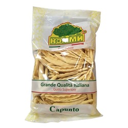 Паста Capunto (Капунто) 250гр (18шт)