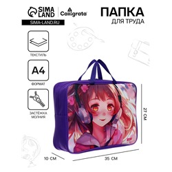 Папка с ручками текстильная А4, 350 х 270 х 100 мм, Calligrata TOP "Аниме музыка"
