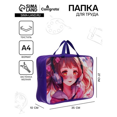 Папка с ручками текстильная А4, 350 х 270 х 100 мм, Calligrata TOP "Аниме музыка"
