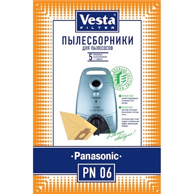 Пылесборники PN06
