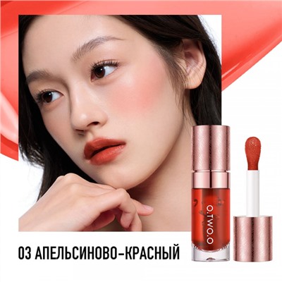 Тинт для губ и щек O.TWO.O #03 - Апельсиново-красный