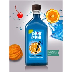 Сироп со вкусом "Блю Кюрасао – Горький апельсин" DAVAI-DAVAI ДАВАЙ-ДАВАЙ 500 мл