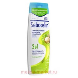LIBREDERM СЕБОЦЕЛИН ШАМПУНЬ И БАЛЬЗАМ 2 В 1 ГИАЛУРОН. П/ПЕРХОТИ МАКАДАМИЯ ПИТАНИЕ И ВОССТ.400