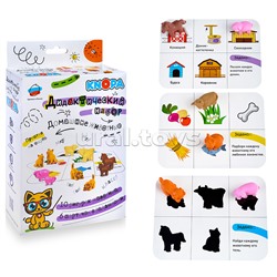 Дидактический набор "Домашние животные"