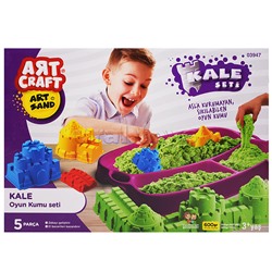 Набор кинетический песок "Строим крепость" 600г