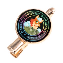 HZF-0126 Заколка Самые горячие женщины
