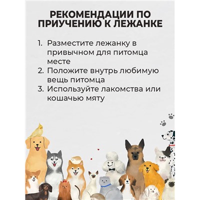 Лежанка для кошек и собак 50×60 с бортиками LDZR, рогожка, оксфорд, износостойкая, Bio-Line