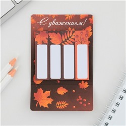 Стикеры для заметок, с липким краем, 20 л., 4 шт. «Лучшему учителю»