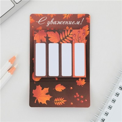 Стикеры для заметок, с липким краем, 20 л., 4 шт. «Лучшему учителю»