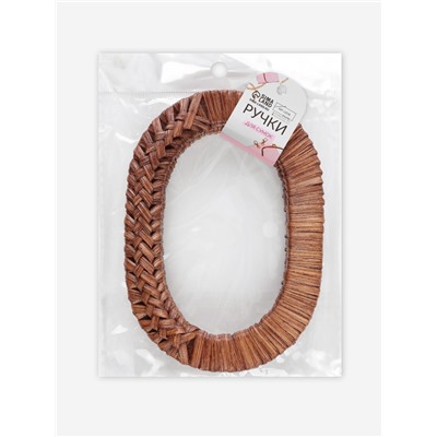 Ручки для сумок деревянные, плетёные, d=9.8×5.9 / 13.5×9.5 см, 2 шт., коричневые