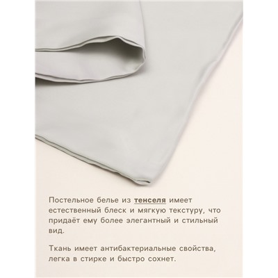 Простыня на резинке SL Home Tencel 200*200+30 см , цв. светло-серый