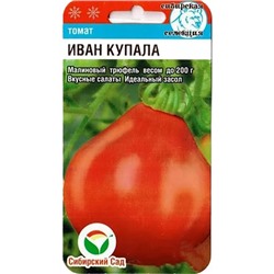 Семена Томат Иван Купала, арт.: 2970