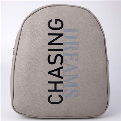 Рюкзак школьный из искусственной кожи Dreams chasing 27×23×10 см