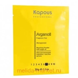Kapous Порошок обесцвечивающий с маслом Арганы серии "Arganoil" 30мл