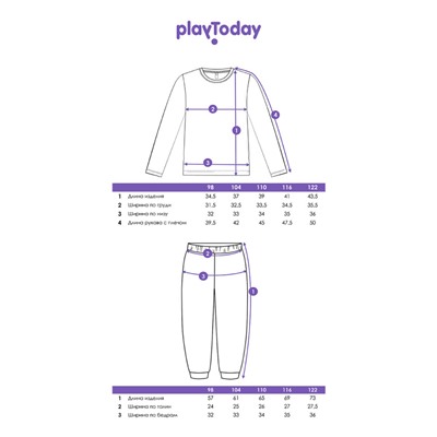 Карнавальный костюм Пирата для мальчика: лонгслив, брюки, шапка