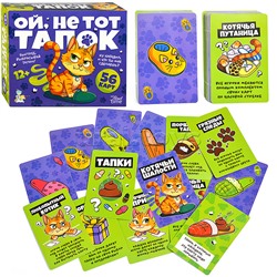 Игра настольная "Ой, не тот тапок" Актив time" 12+
