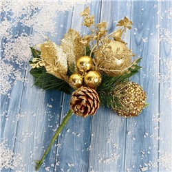 Еловая ветка декоративная «Зимнее волшебство. Мечты», пластик, шиповник в бисере, 18 см, золото