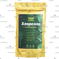 Хлорелла - водоросль порошок
